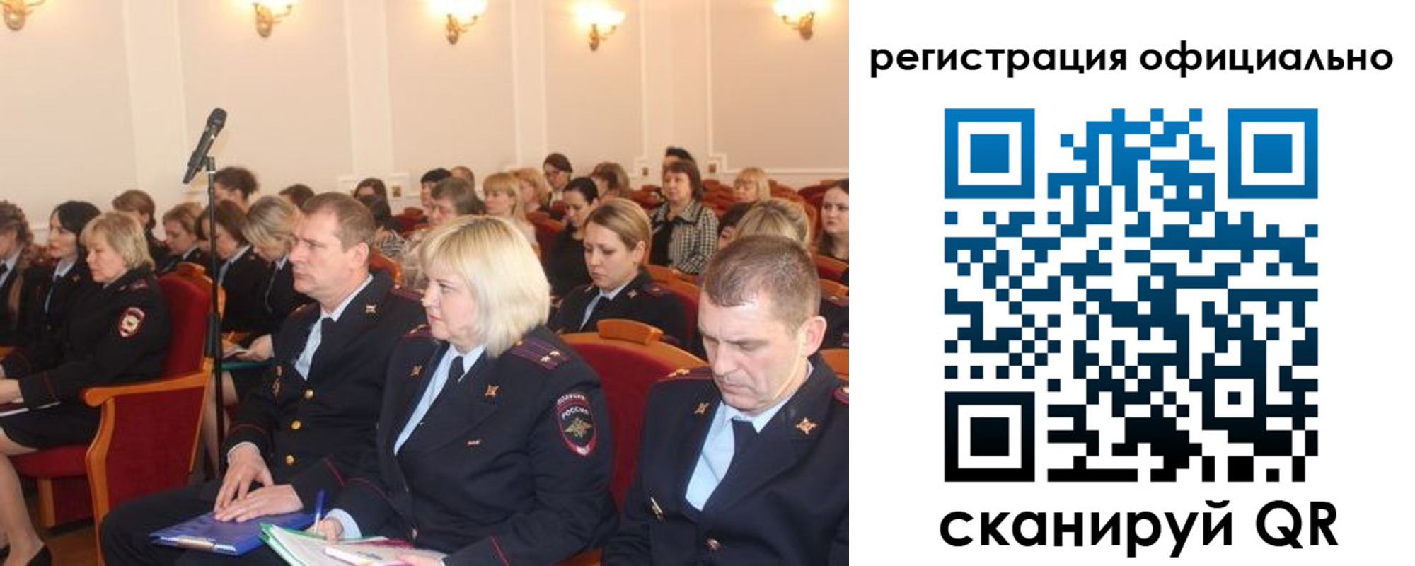 временная регистрация купить в Белокурихе